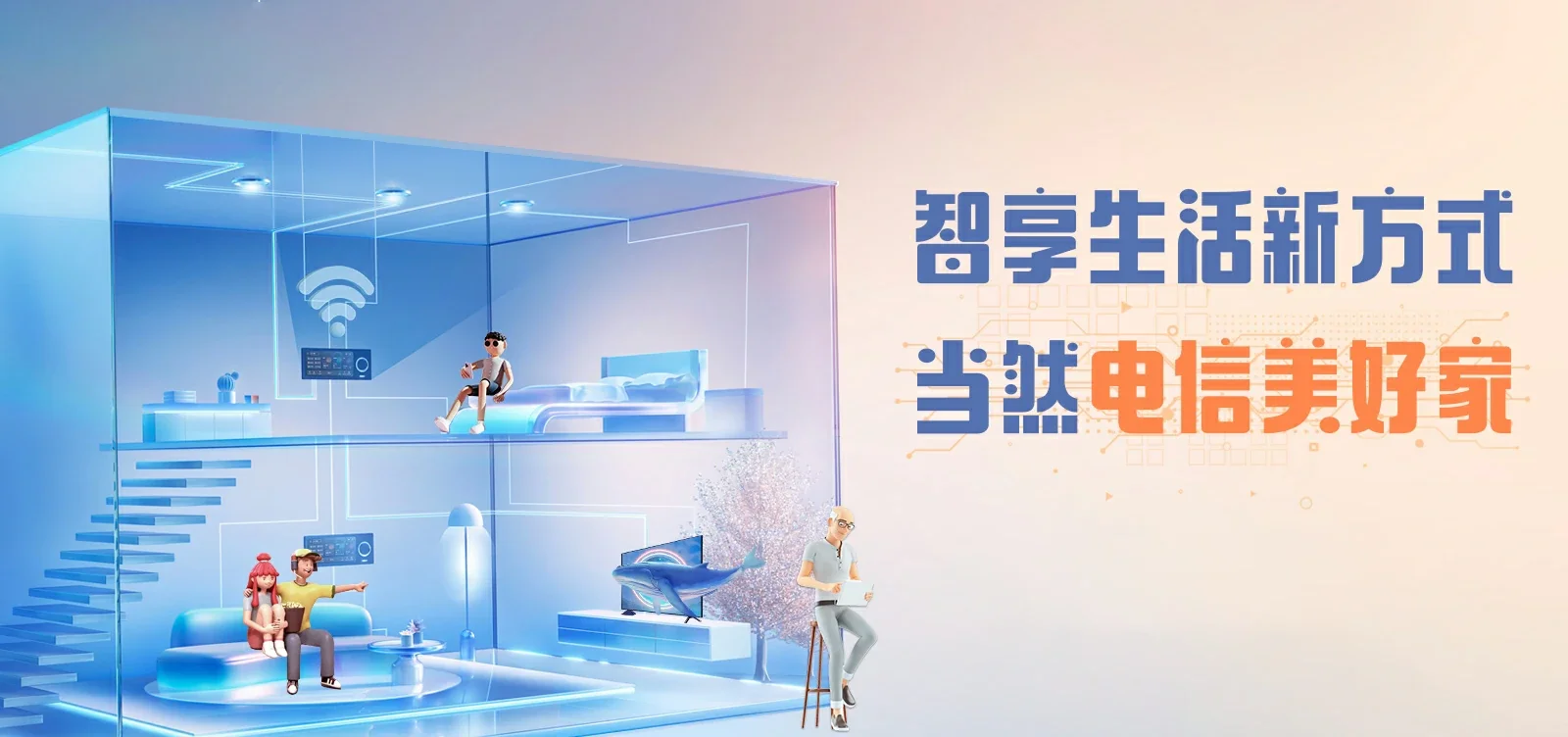 中国电信 南吕电信宽带 宽带套餐